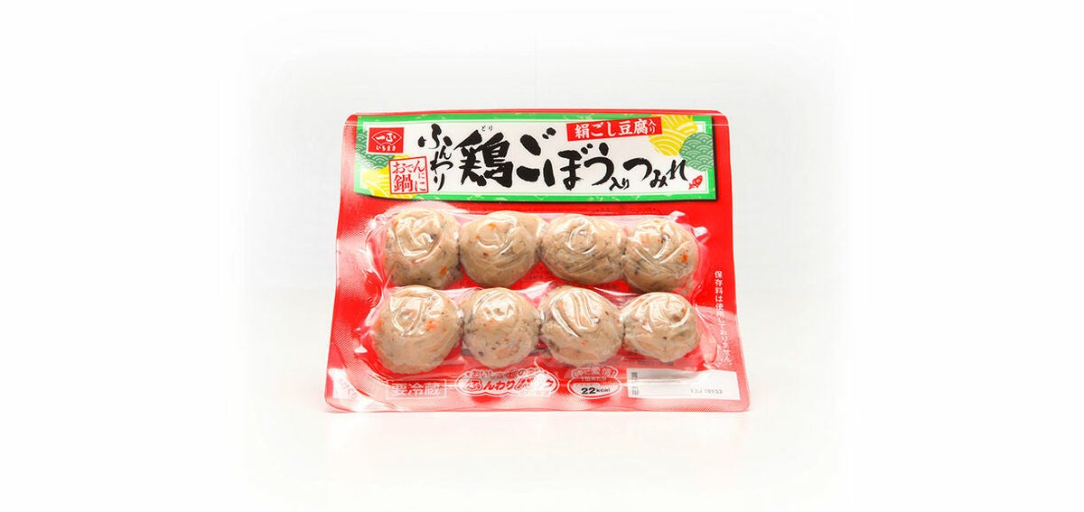 MULTIVAC Packaging Japanese Sweet Potato Mochi MULTIVAC Packaging Japanese Sweet Potato Mochi