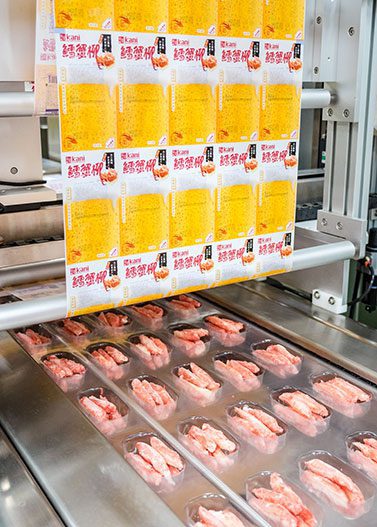MULTIVAC Packaging Machine with Meat Products MULTIVAC Packaging Machine with Meat Products